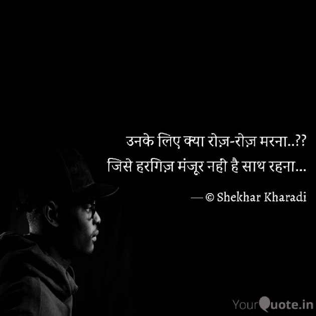 Hindi Blog by shekhar kharadi Idriya : 111692518
