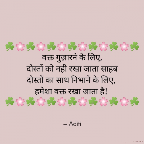 Post by Aditi Jain on 16-Apr-2021 11:47am