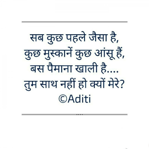 Post by Aditi Jain on 16-Apr-2021 11:48am
