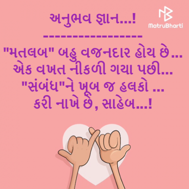 Gujarati Poem by Kalidas Patel : 111692597