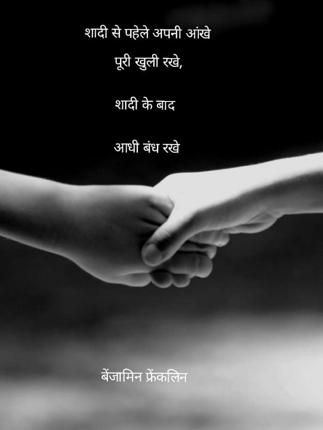 Gujarati Quotes by Quotessoch.com : 111692634