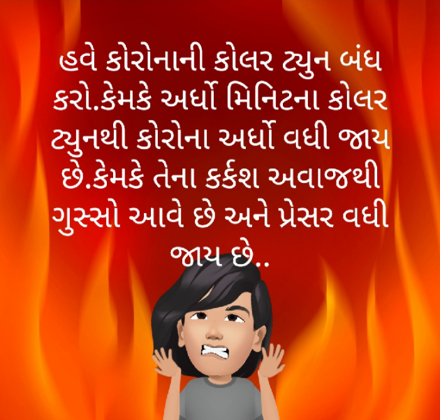 Hindi Whatsapp-Status by वात्सल्य : 111692685