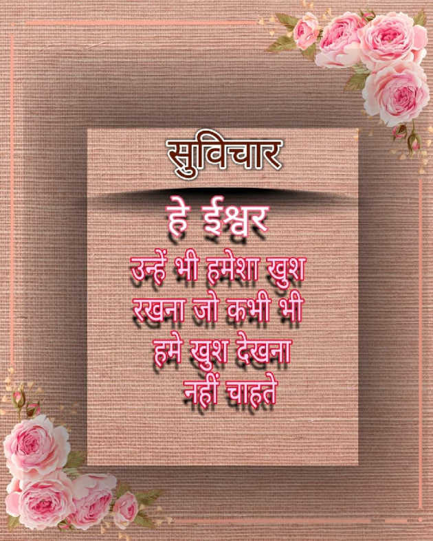 Gujarati Quotes by Jagdish Ghadiali : 111692846