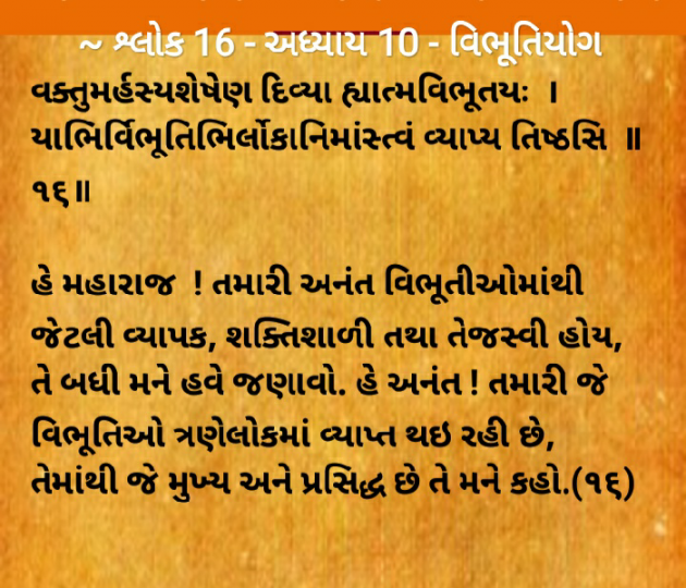 Gujarati Blog by Manish Patel : 111692910