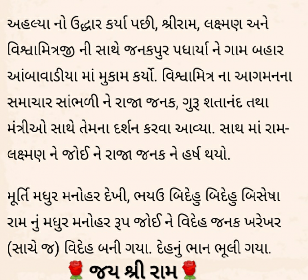 Gujarati Blog by Manish Patel : 111692911