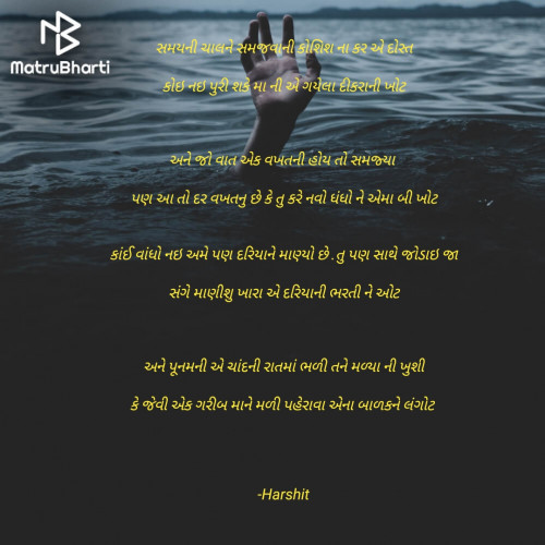 Post by Harshit on 17-Apr-2021 05:02pm