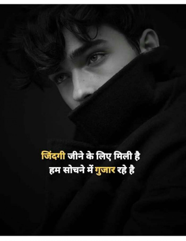 Hindi Whatsapp-Status by Haresh Shah : 111693353