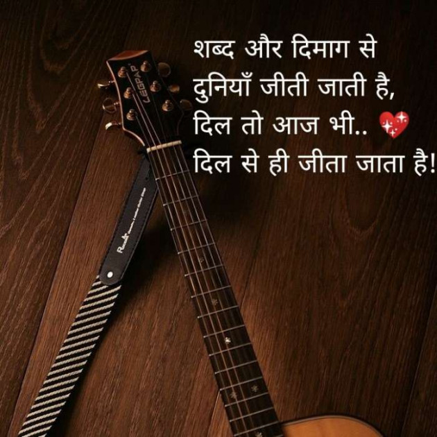 Hindi Whatsapp-Status by SUBHASH : 111693604