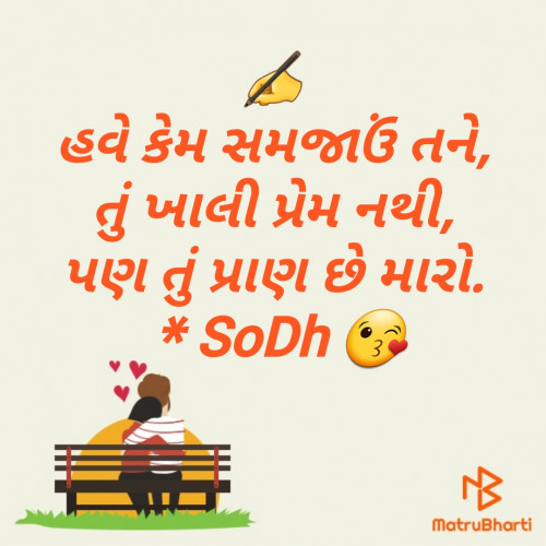 Post by SoDh on 18-Apr-2021 09:31pm