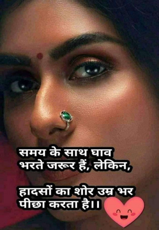 Hindi Whatsapp-Status by Dr Sonika Sharma : 111693756