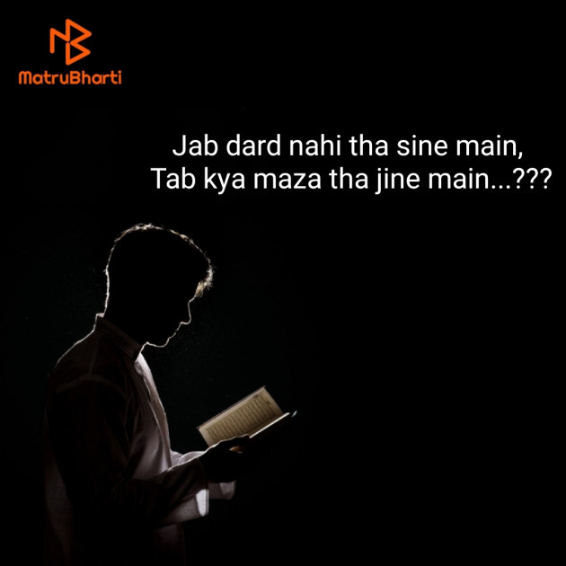 Hindi Shayri by BHIMANI AKSHIT : 111693793