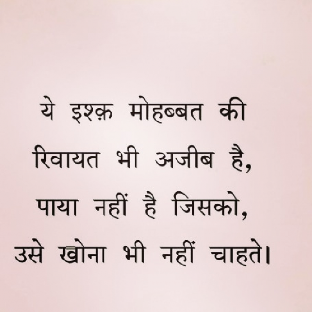 Hindi Blog by Zainab Makda : 111693808