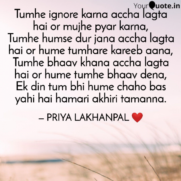 English Thought by Priya Lakhanpal : 111693811