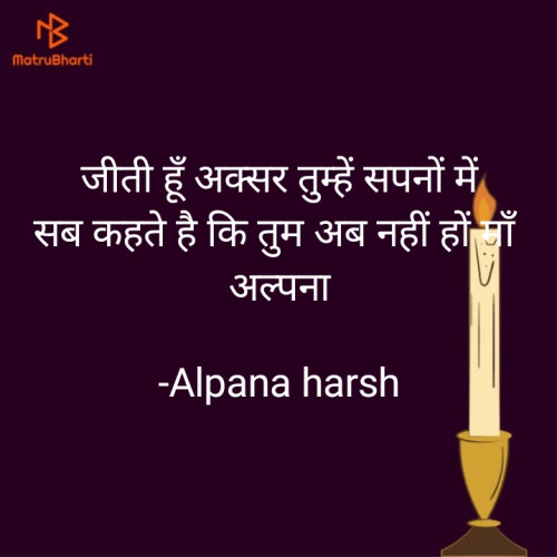 Post by Alpana harsh on 19-Apr-2021 06:25am