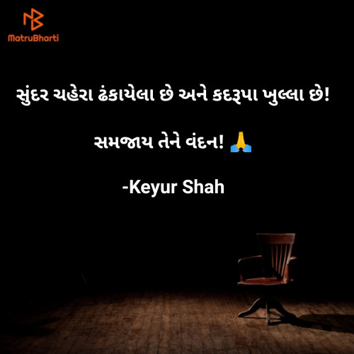 Post by Keyur Shah on 19-Apr-2021 09:32am