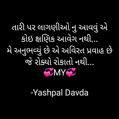 Post by Yashpal Davda on 19-Apr-2021 09:44am