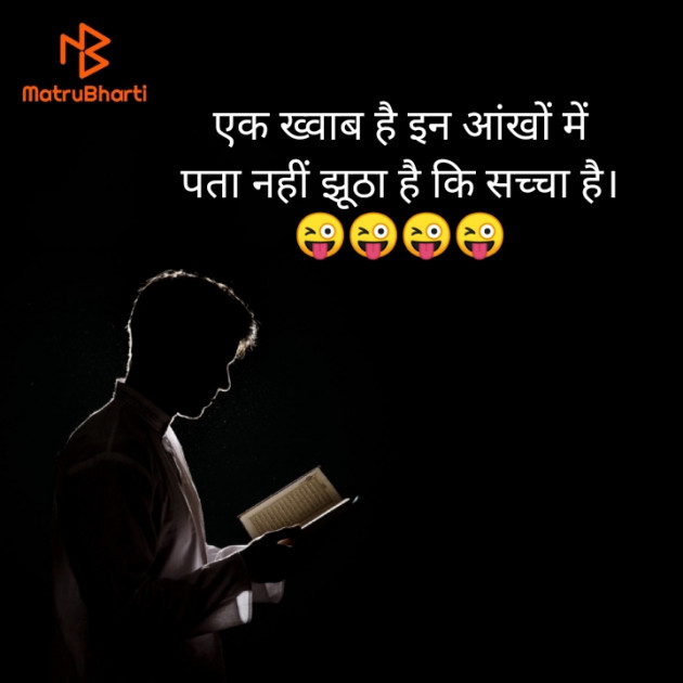 Hindi Jokes by Vipin Prajapati ‍️‍️‍️‍️‍️‍ : 111693977