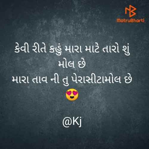 Post by karansinh jadav on 19-Apr-2021 12:04pm