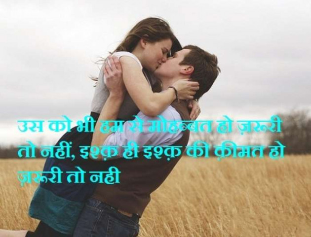 Hindi Whatsapp-Status by SUBHASH : 111694042