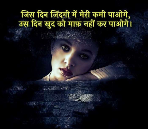 Hindi Whatsapp-Status by SUBHASH : 111694044