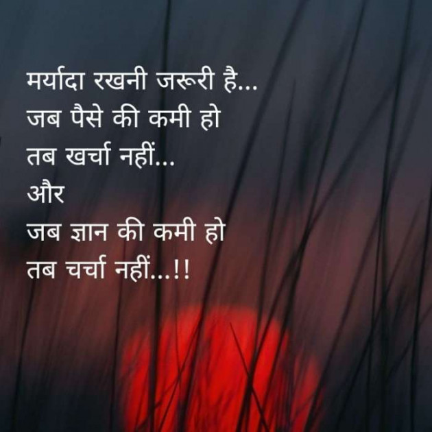 Hindi Whatsapp-Status by SUBHASH : 111694048