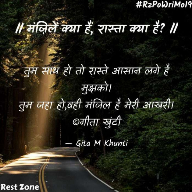 Hindi Whatsapp-Status by Gita M Khunti : 111694088