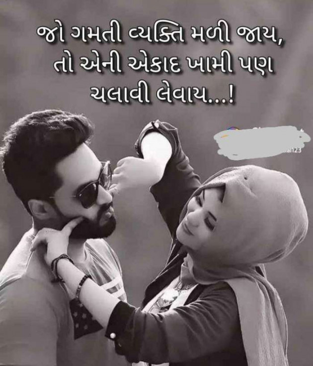 Gujarati Romance by RajniKant H.Joshi : 111694126