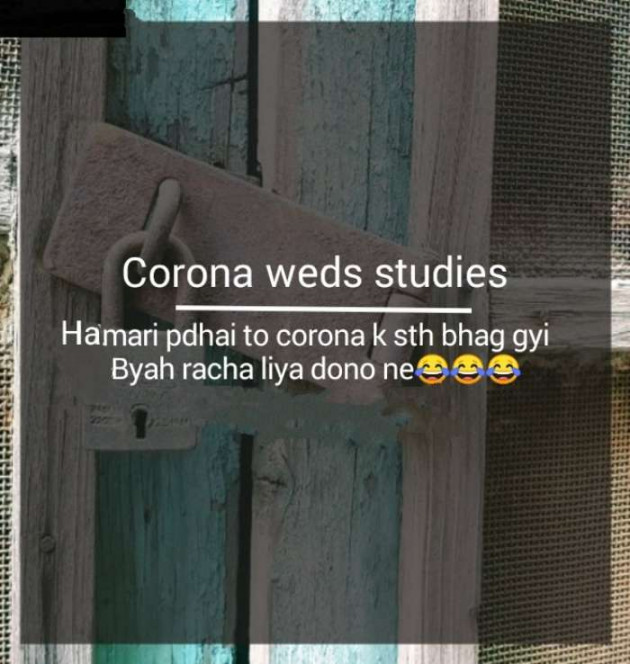 Hindi Whatsapp-Status by SUBHASH : 111694243