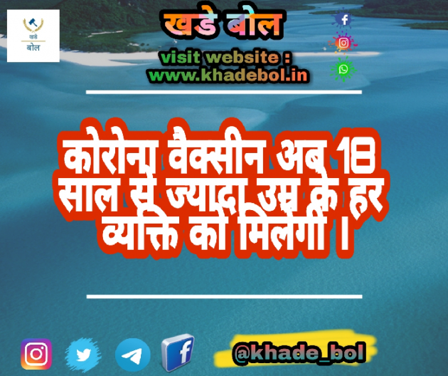 Hindi News by sk hajee : 111694262