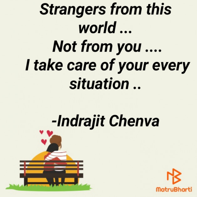 English Shayri by Indrajit Chenva : 111694271