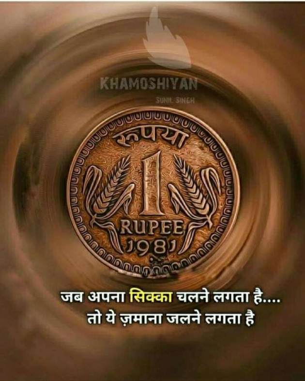 Hindi Whatsapp-Status by Haresh Shah : 111694392