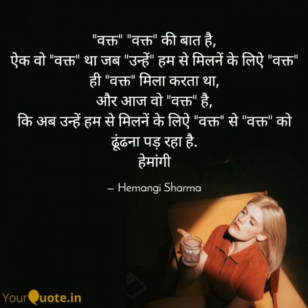 English Shayri by Hemangi Sharma : 111694463