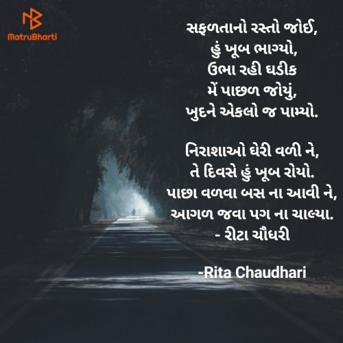 Post by Rita Chaudhari on 20-Apr-2021 01:35pm