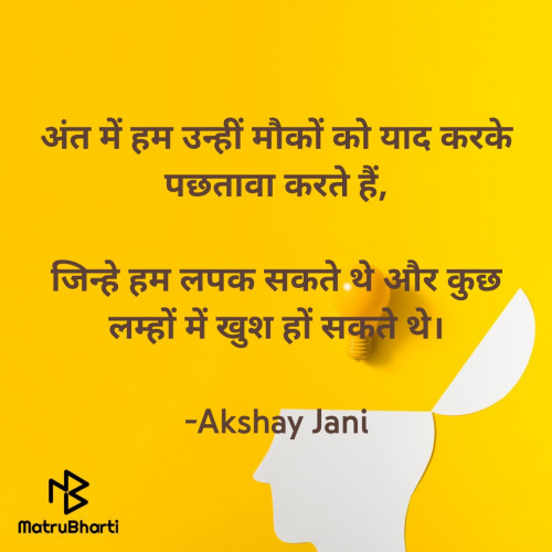 Post by Akshay Jani on 20-Apr-2021 03:49pm