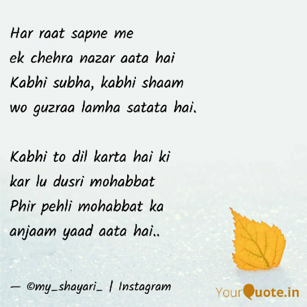 English Shayri by Atul Baghresh : 111694659