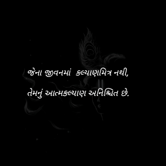 Gujarati Quotes by આશુતોષ : 111694736