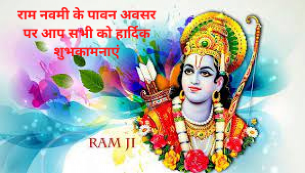 Hindi Religious by S Sinha : 111694768