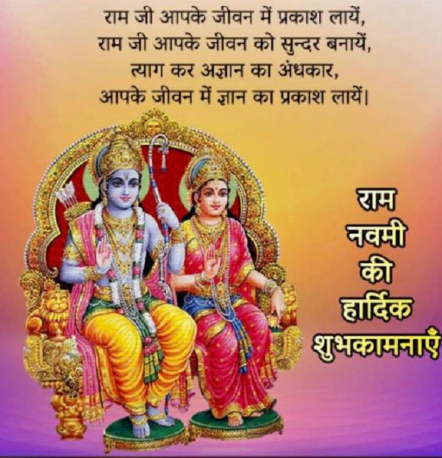 Hindi Religious by Sudhir Srivastava : 111694820