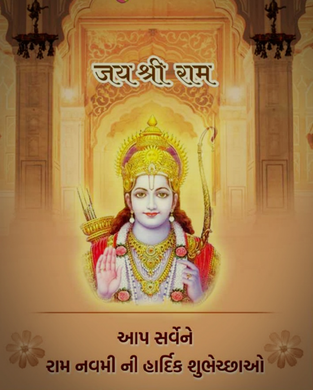 Gujarati Religious by Gohil Raghubha Dedkadi : 111694828