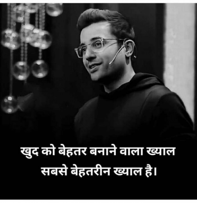Hindi Whatsapp-Status by Haresh Shah : 111694834