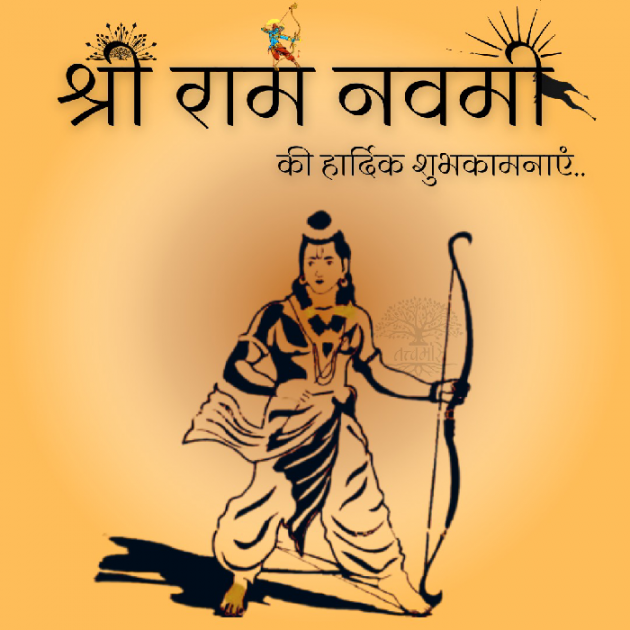 Gujarati Religious by Jigar Joshi : 111694846