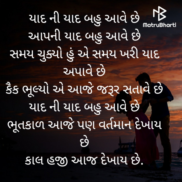 Gujarati Quotes by ચિરાગ રાણપરીયા : 111694921