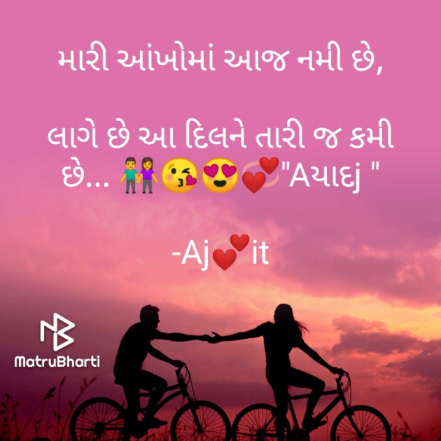 Gujarati Whatsapp-Status by Tr Ajit : 111695259
