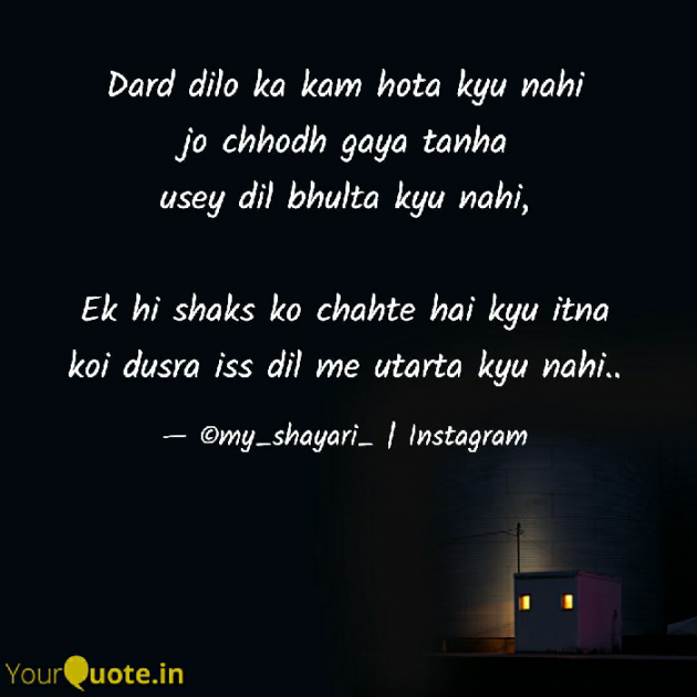 English Shayri by Atul Baghresh : 111695263