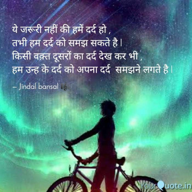 Hindi Motivational by navita : 111695281