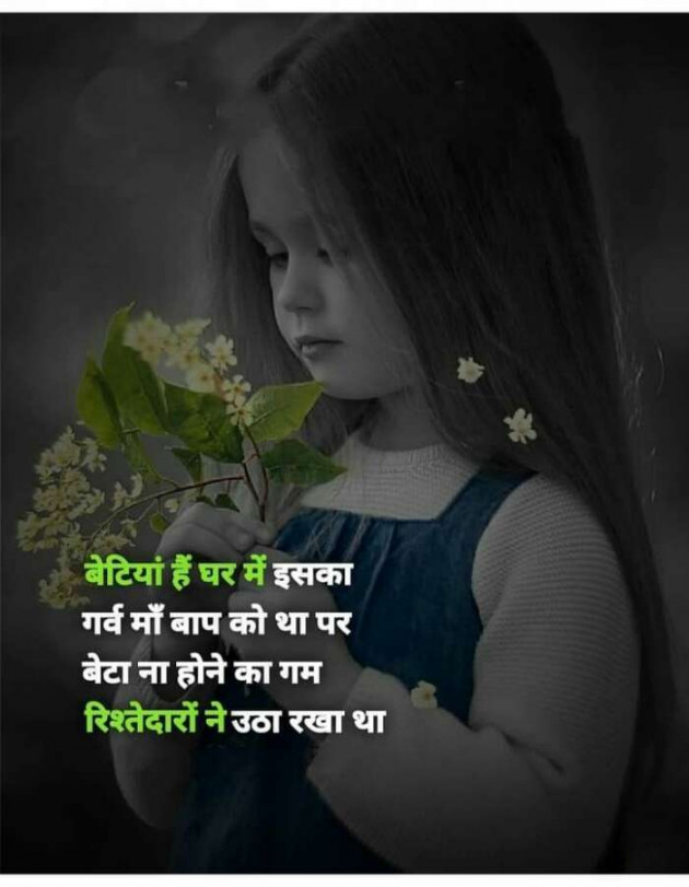 Hindi Whatsapp-Status by Haresh Shah : 111695347