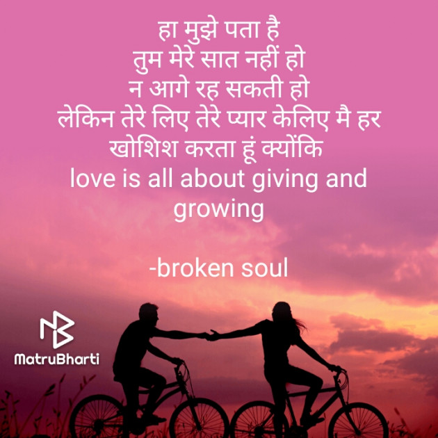 Hindi Quotes by Mustaq Ahamad Shaik : 111695365