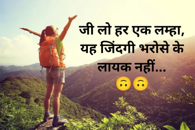 Hindi Whatsapp-Status by Dr Mehta Mansi : 111695388