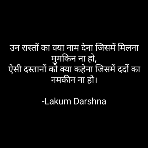 Post by Lakum Darshna on 22-Apr-2021 10:35am