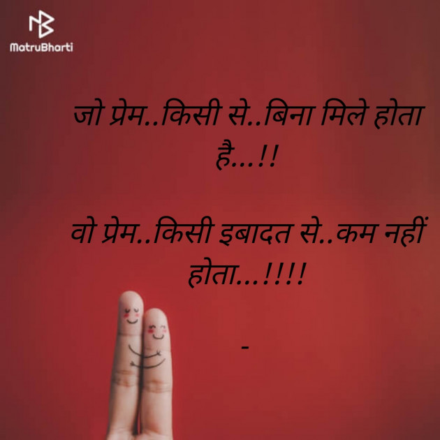Hindi Blog by TRUSHAR : 111695648